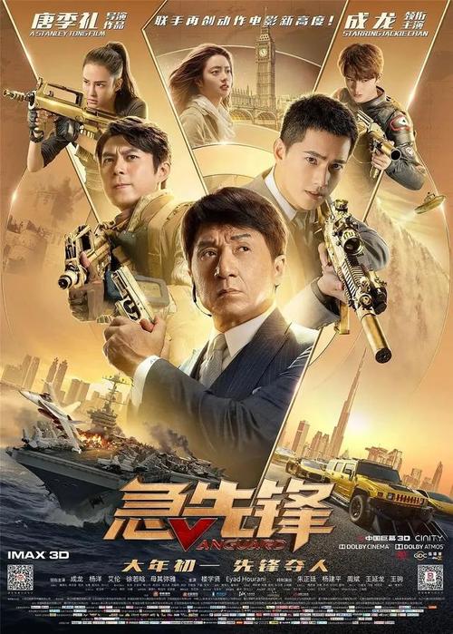 代特莫尔德音乐学院公共管理文凭证书